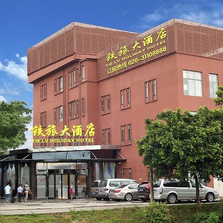 Guangzhou Tie Lv Hotel Ngoại thất bức ảnh
