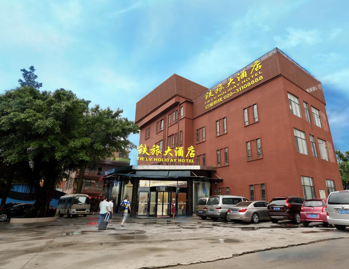 Guangzhou Tie Lv Hotel Ngoại thất bức ảnh