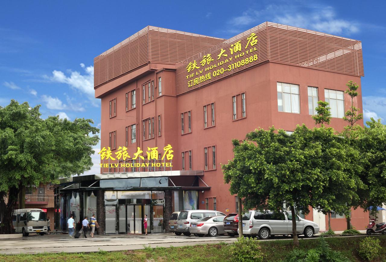 Guangzhou Tie Lv Hotel Ngoại thất bức ảnh