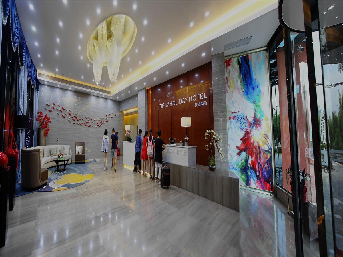 Guangzhou Tie Lv Hotel Ngoại thất bức ảnh